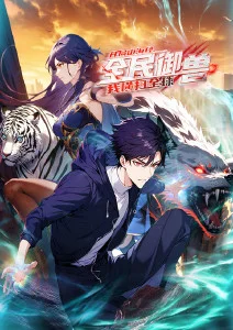 墨色江湖国创动漫全集
